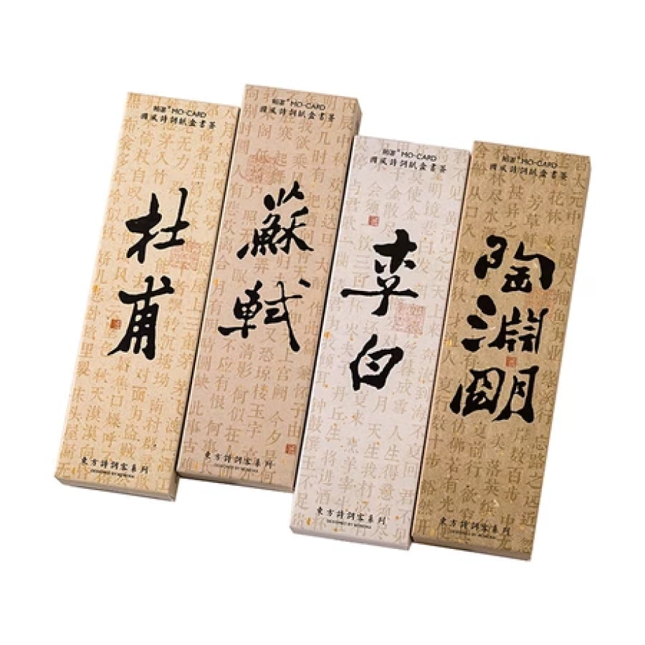 Traditional Chinese Painting Bookmarks Chinese Calligraphy design Book Mark